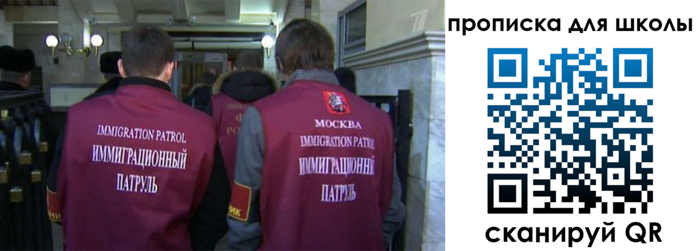 прописка для военкомата в Козловке