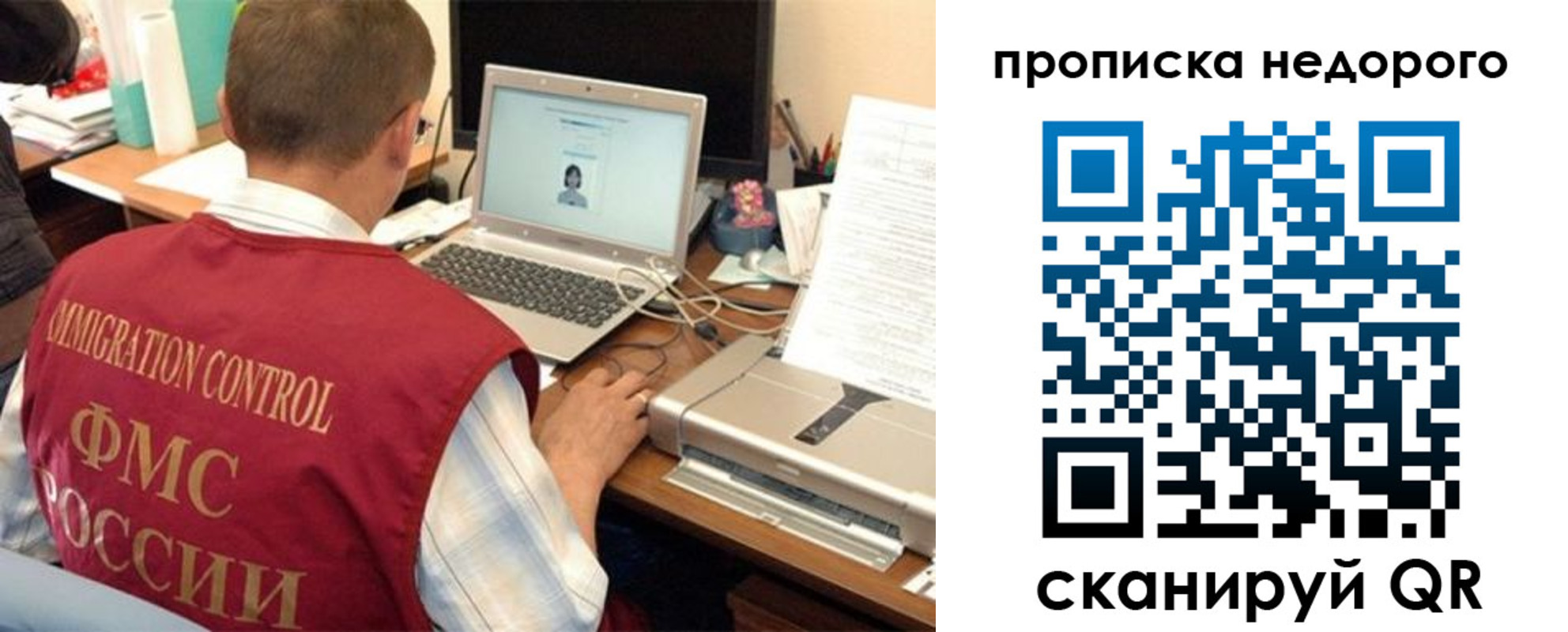 прописка для кредита в Козловке